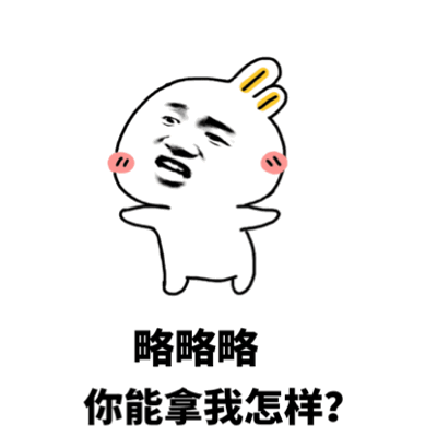 动漫 卡通 漫画 头像 400_400 gif 动态图 动图